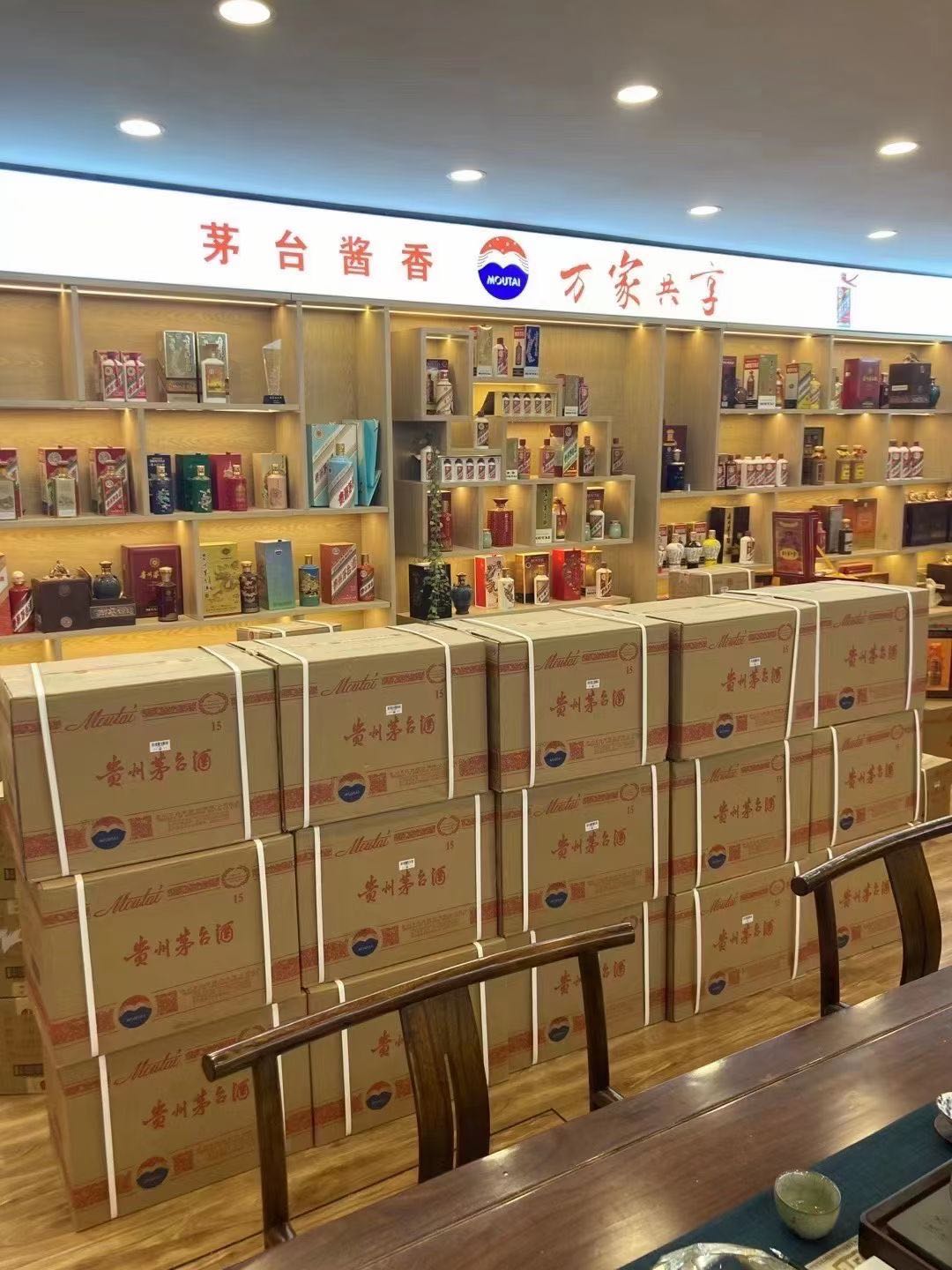 梅河口临沂郯城15年茅台酒礼盒回收多少钱哪里回收(附近上门回收茅台酒）?