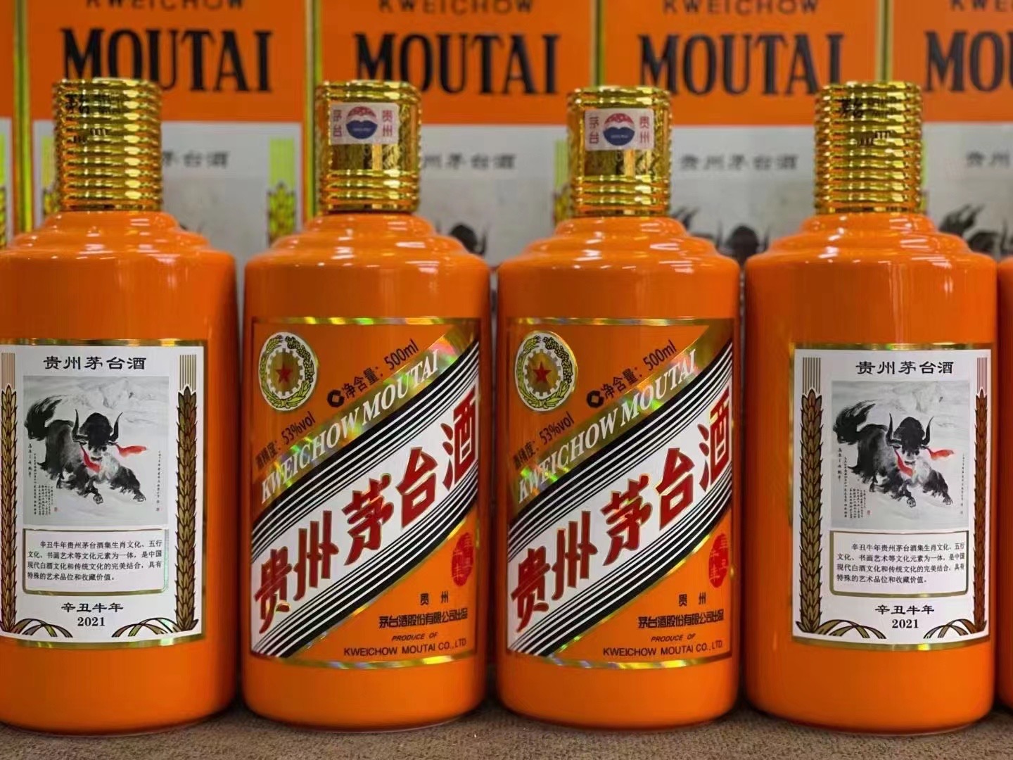 梅河口德州齐河回收50年陈年茅台酒价格哪里回收(附近上门回收茅台酒）?